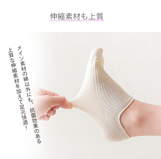 ソックス 靴下レディース 秋冬 無地 リブ おしゃれ くるぶし フットカバー 綿  送料無料 滑り止め スニーカー 脱げない 薄手 