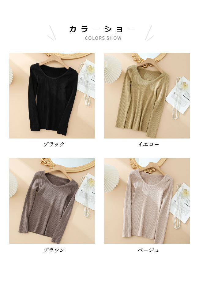 送料無料 インナー 裏起毛 冬 レディース インナーシャツ インナーウェア 長袖 リブインナー 秋 アンダーウェア 厚手 ヒートテック 肌着 保温 Uネック 