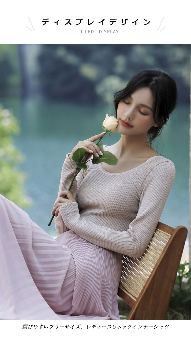 送料無料 インナー 裏起毛 冬 レディース インナーシャツ インナーウェア 長袖 リブインナー 秋 アンダーウェア 厚手 ヒートテック 肌着 保温 Uネック 