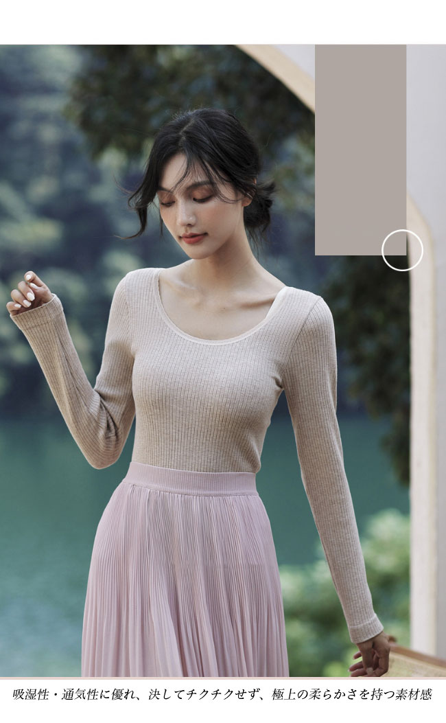 送料無料 インナー 裏起毛 冬 レディース インナーシャツ インナーウェア 長袖 リブインナー 秋 アンダーウェア 厚手 ヒートテック 肌着 保温 Uネック 