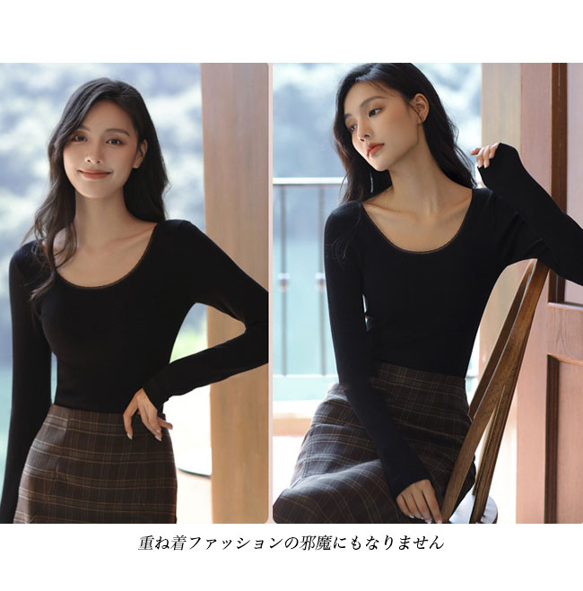 送料無料 インナー 裏起毛 冬 レディース インナーシャツ インナーウェア 長袖 リブインナー 秋 アンダーウェア 厚手 ヒートテック 肌着 保温 Uネック 