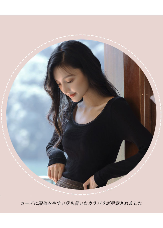 送料無料 インナー 裏起毛 冬 レディース インナーシャツ インナーウェア 長袖 リブインナー 秋 アンダーウェア 厚手 ヒートテック 肌着 保温 Uネック 