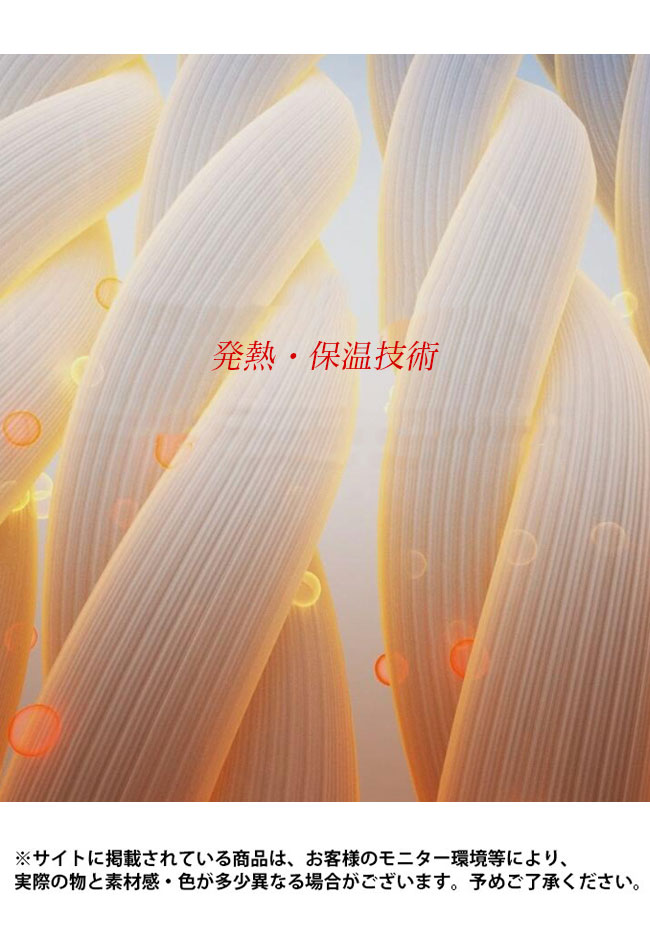 送料無料 インナー 裏起毛 冬 レディース インナーシャツ インナーウェア 長袖 リブインナー 秋 アンダーウェア 厚手 ヒートテック 肌着 保温 Uネック 