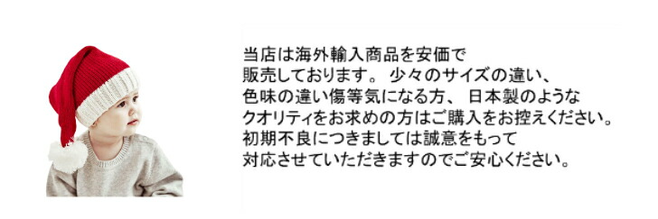 帽子 サンタ帽親子サイズ 新発売セール  