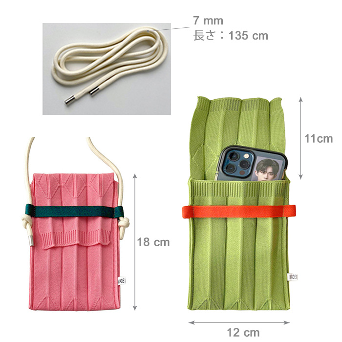 スマホポーチ 全機種対応 プツバッグ 斜めがけ マルチポシェット 縦型 ミニ 軽 小さめ プツ スリム ニット 肩掛け サコッシュバッグ ショルダーバッグ 