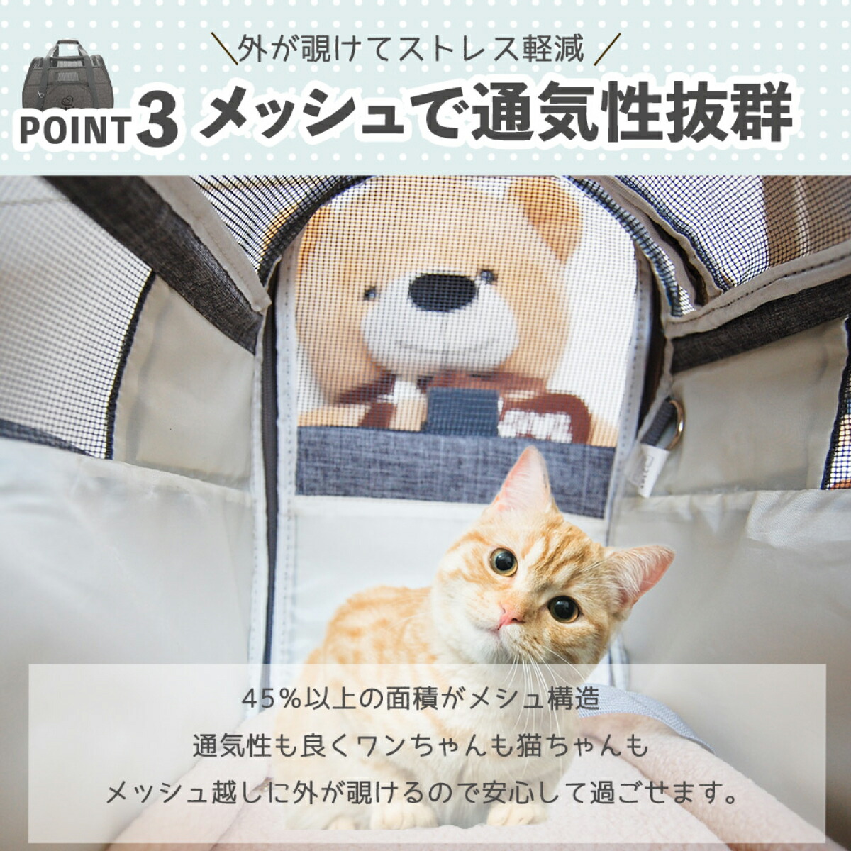 ペットキャ折りたたみ バッグ 2WAY ショルダー バック 猫 旅行 ペットキャリーバッグ 避難 ドライブ 犬 移動 メッシュ 8KG以下 小型犬 安全 軽量 病院 