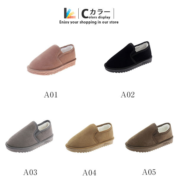 ェイクファー ムートン ショート ブーツ スニーカー ぺたんこ 防寒 暖かいもこもこ 裏起毛 レディース 冬靴 ファー ボア モカシン 