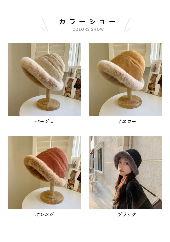 送料無料 裏起毛帽子 レディース バケットハット 冬 サファリハット 暖かい 裏起毛 小顔 ムートン 裏起毛バケットハット 帽子 女優帽 裏ボア 漁師帽 ハット 