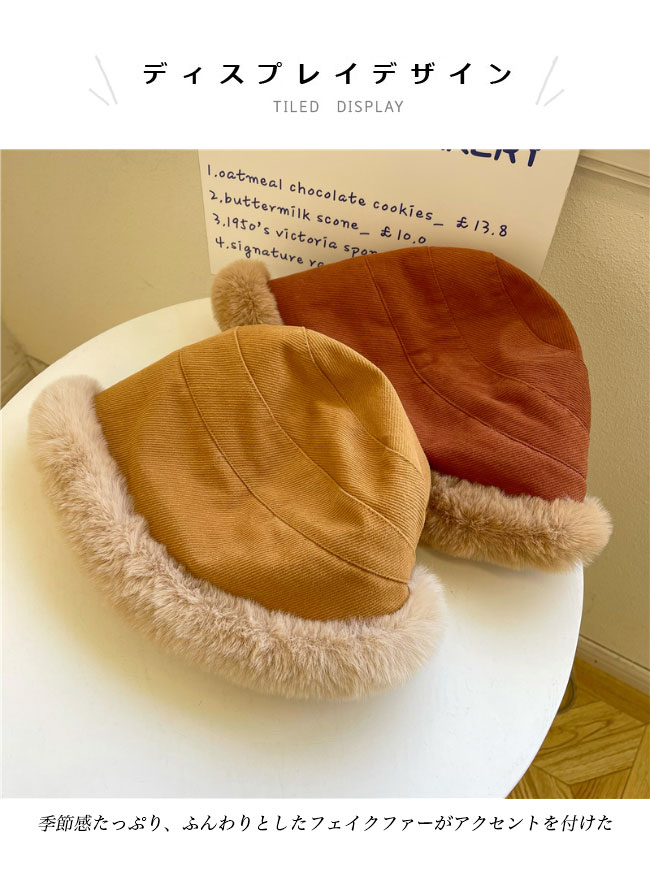 送料無料 裏起毛帽子 レディース バケットハット 冬 サファリハット 暖かい 裏起毛 小顔 ムートン 裏起毛バケットハット 帽子 女優帽 裏ボア 漁師帽 ハット 