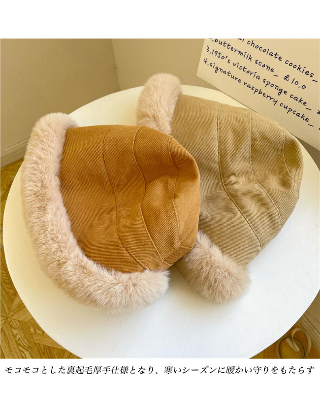 送料無料 裏起毛帽子 レディース バケットハット 冬 サファリハット 暖かい 裏起毛 小顔 ムートン 裏起毛バケットハット 帽子 女優帽 裏ボア 漁師帽 ハット 