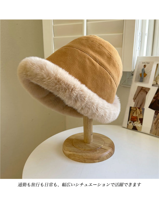 送料無料 裏起毛帽子 レディース バケットハット 冬 サファリハット 暖かい 裏起毛 小顔 ムートン 裏起毛バケットハット 帽子 女優帽 裏ボア 漁師帽 ハット 