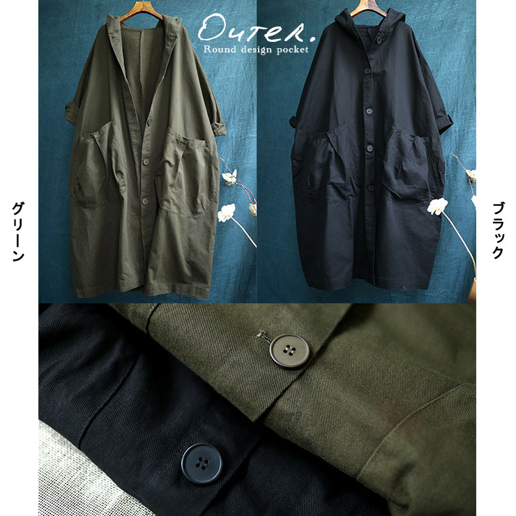 大きいサイズ レディース フードつきコート オーバーサイズ ロングジャケット ライトアウター 。不可 5L LL 秋 3L 無地 4L 新入荷 6L 春 ブラック 