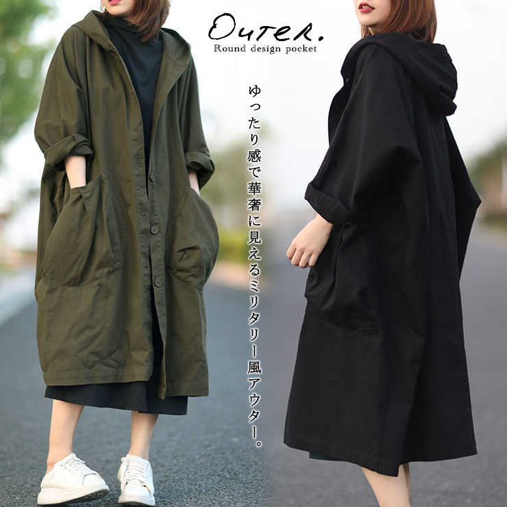 大きいサイズ レディース フードつきコート オーバーサイズ ロングジャケット ライトアウター 。不可 5L LL 秋 3L 無地 4L 新入荷 6L 春 ブラック 