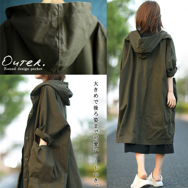 大きいサイズ レディース フードつきコート オーバーサイズ ロングジャケット ライトアウター 。不可 5L LL 秋 3L 無地 4L 新入荷 6L 春 ブラック 