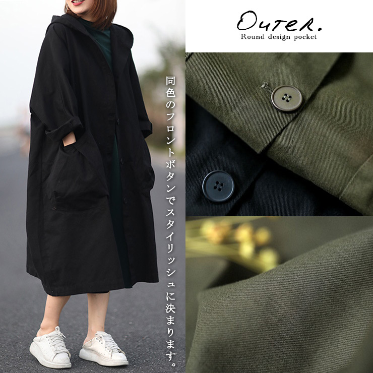 大きいサイズ レディース フードつきコート オーバーサイズ ロングジャケット ライトアウター 。不可 5L LL 秋 3L 無地 4L 新入荷 6L 春 ブラック 