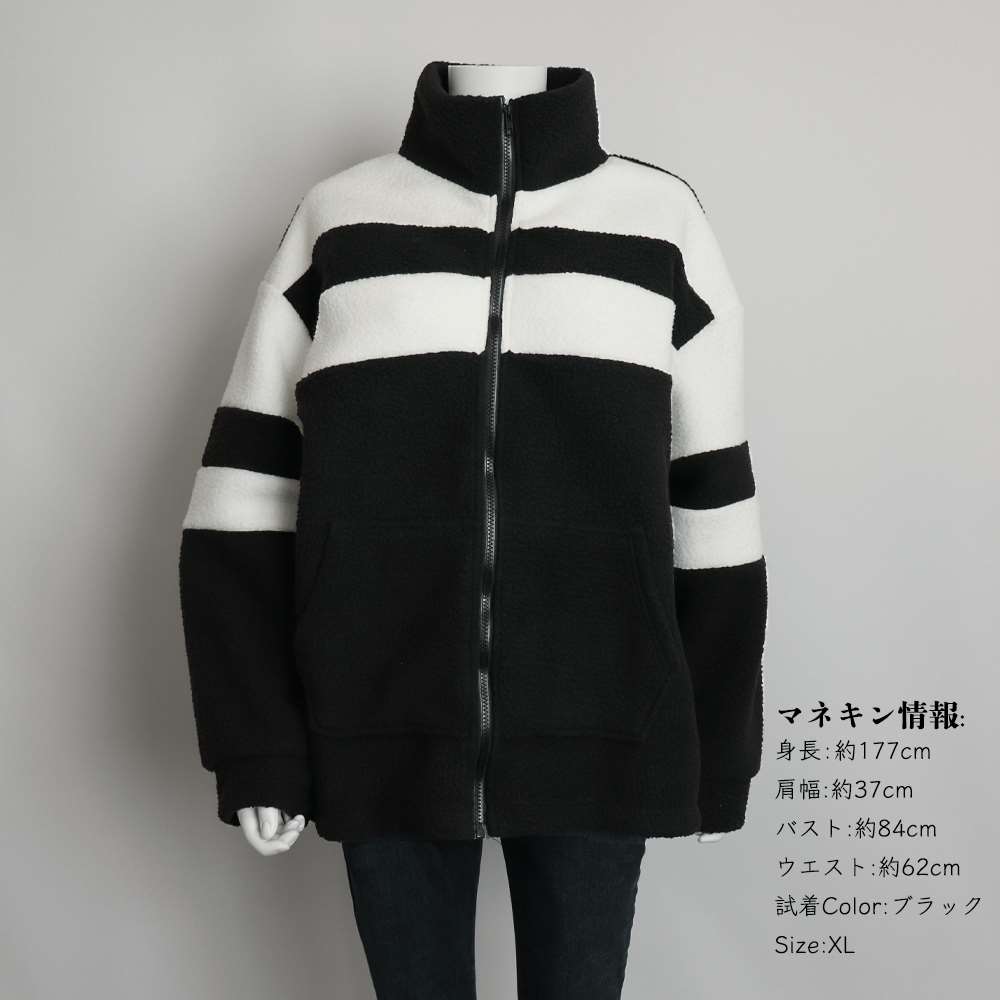 ボア ジャケット ジップアップ レディース  