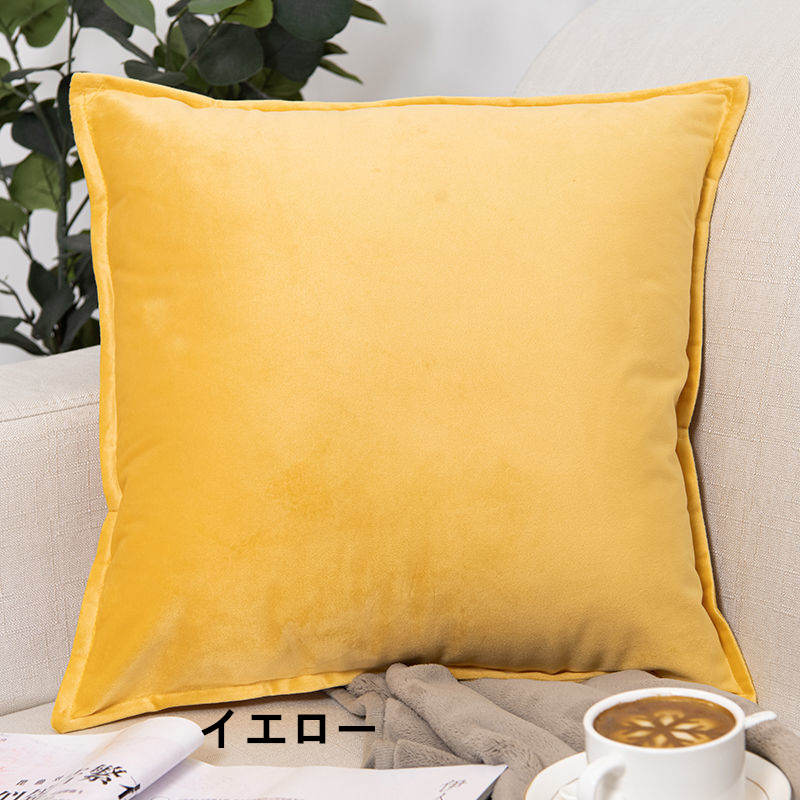 お取り寄せ商品 ソファー 背もたれ クッション 40CM×40CM-60CM×60CM 枕カバー クッションカバー 抱き枕正方形 シンプル まくらカバー 無地 ピローケース 