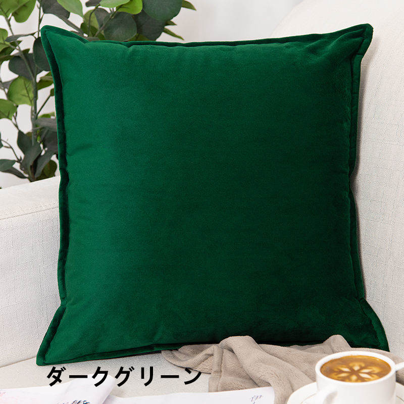 お取り寄せ商品 ソファー 背もたれ クッション 40CM×40CM-60CM×60CM 枕カバー クッションカバー 抱き枕正方形 シンプル まくらカバー 無地 ピローケース 