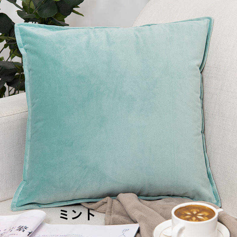 お取り寄せ商品 ソファー 背もたれ クッション 40CM×40CM-60CM×60CM 枕カバー クッションカバー 抱き枕正方形 シンプル まくらカバー 無地 ピローケース 