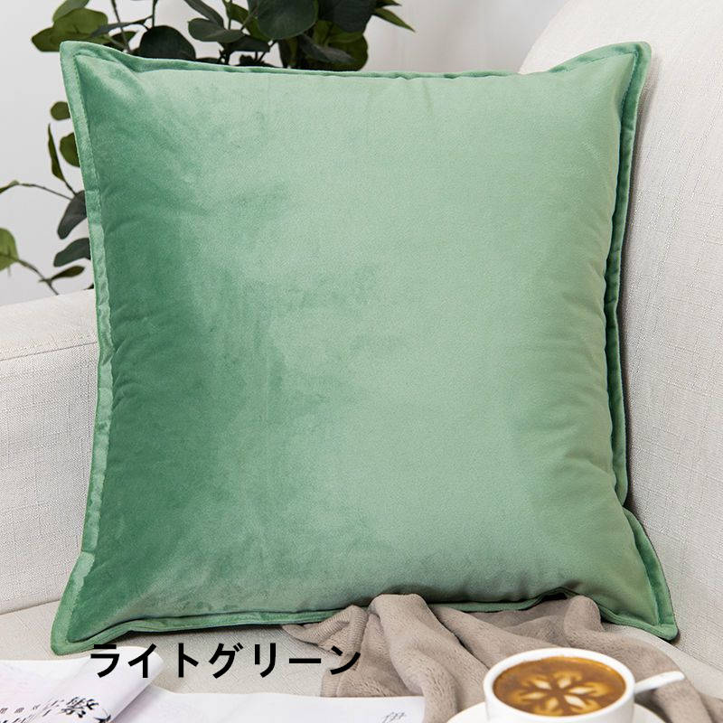 お取り寄せ商品 ソファー 背もたれ クッション 40CM×40CM-60CM×60CM 枕カバー クッションカバー 抱き枕正方形 シンプル まくらカバー 無地 ピローケース 