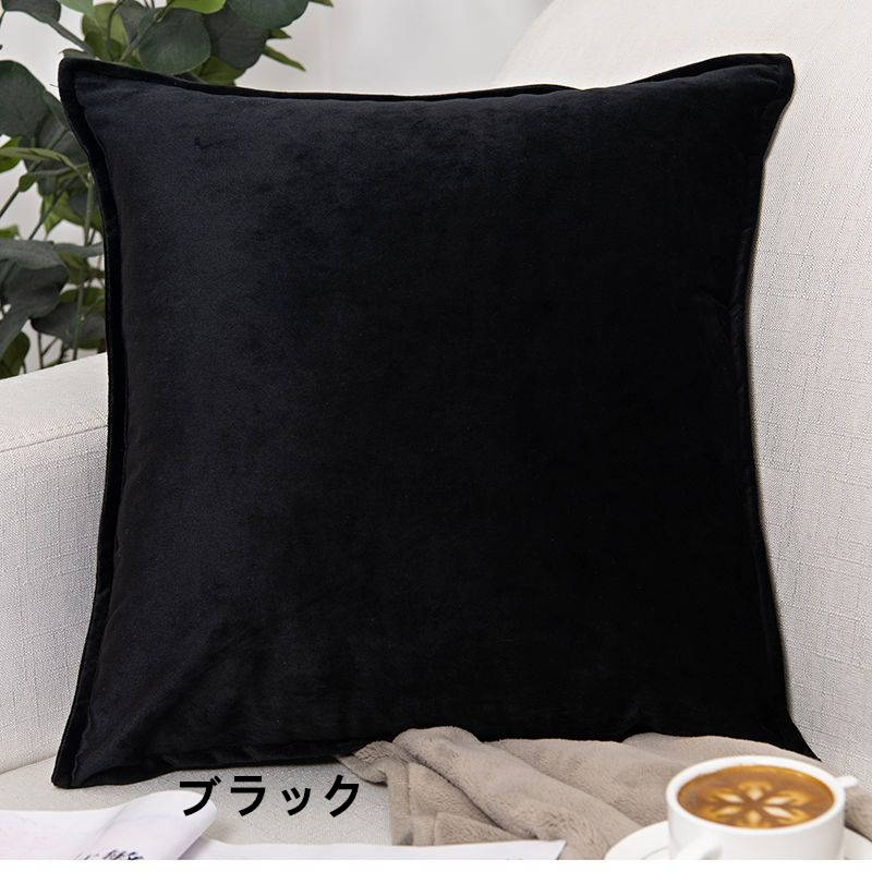 お取り寄せ商品 ソファー 背もたれ クッション 40CM×40CM-60CM×60CM 枕カバー クッションカバー 抱き枕正方形 シンプル まくらカバー 無地 ピローケース 