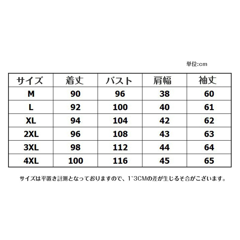 メンズロングトレンチコート厚手プリングコートダブルバックルビジネスフォマールコート通勤アウタースリム細身テーラードジャケット 30代40代50代  