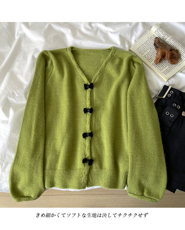 送料無料 カーディガン Vネック レディース ニットカーディガン 蝶結びボタン ボタンカーディガン コーディガン アウター ゆったり ニット 春 前開き 秋 