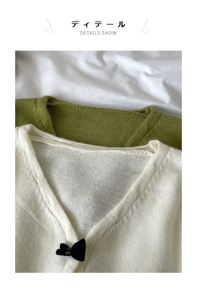 送料無料 カーディガン Vネック レディース ニットカーディガン 蝶結びボタン ボタンカーディガン コーディガン アウター ゆったり ニット 春 前開き 秋 