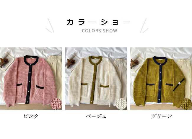 送料無料 カーデ 厚手ニット レディース ニットカーディガン ボタン付き 50代 厚手 コーディガン 秋 カーディガン オフィス 春 ニットカーデ 30代 40代 