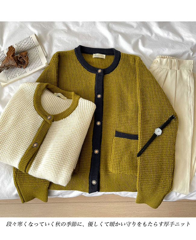 送料無料 カーデ 厚手ニット レディース ニットカーディガン ボタン付き 50代 厚手 コーディガン 秋 カーディガン オフィス 春 ニットカーデ 30代 40代 