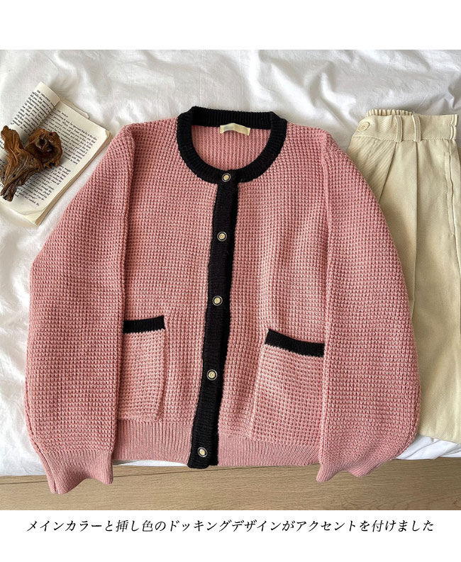 送料無料 カーデ 厚手ニット レディース ニットカーディガン ボタン付き 50代 厚手 コーディガン 秋 カーディガン オフィス 春 ニットカーデ 30代 40代 