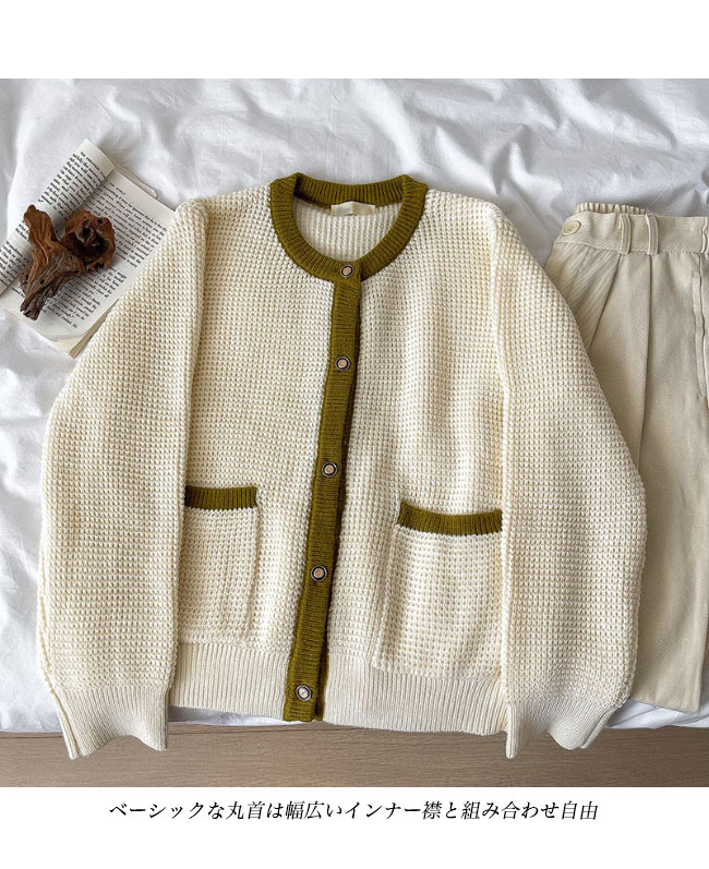 送料無料 カーデ 厚手ニット レディース ニットカーディガン ボタン付き 50代 厚手 コーディガン 秋 カーディガン オフィス 春 ニットカーデ 30代 40代 
