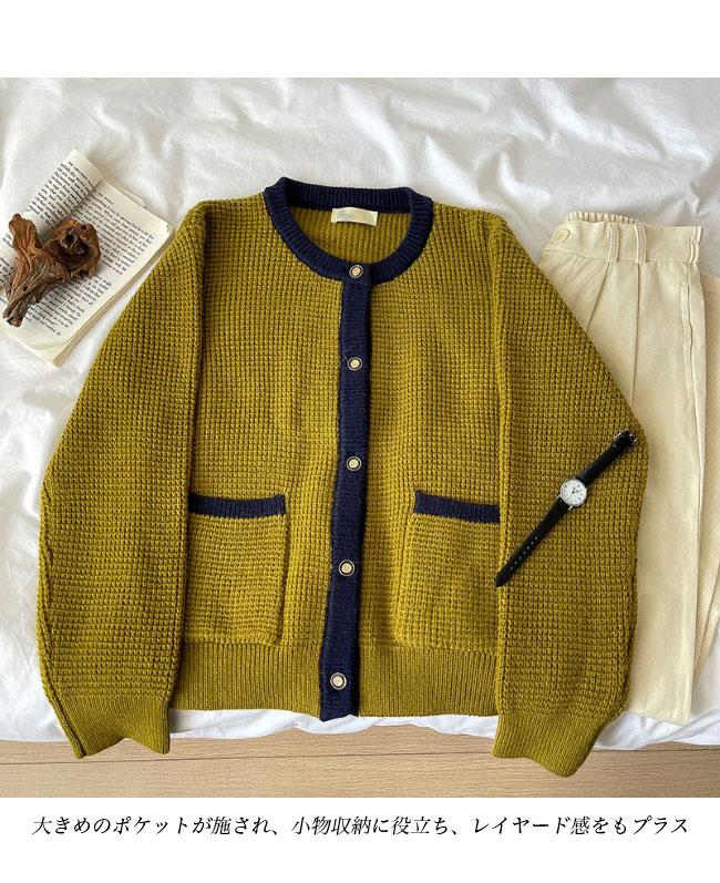 送料無料 カーデ 厚手ニット レディース ニットカーディガン ボタン付き 50代 厚手 コーディガン 秋 カーディガン オフィス 春 ニットカーデ 30代 40代 