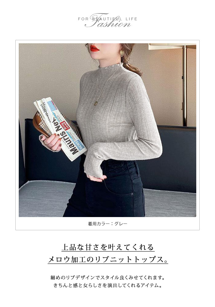 ニットトップス レディース 秋 冬 秋冬 黒 ホワイト ニット 無地 30代 リブニット ブラック レッド ベージュ 40代 セーター 20代 白 送料無料 グレー 長袖 