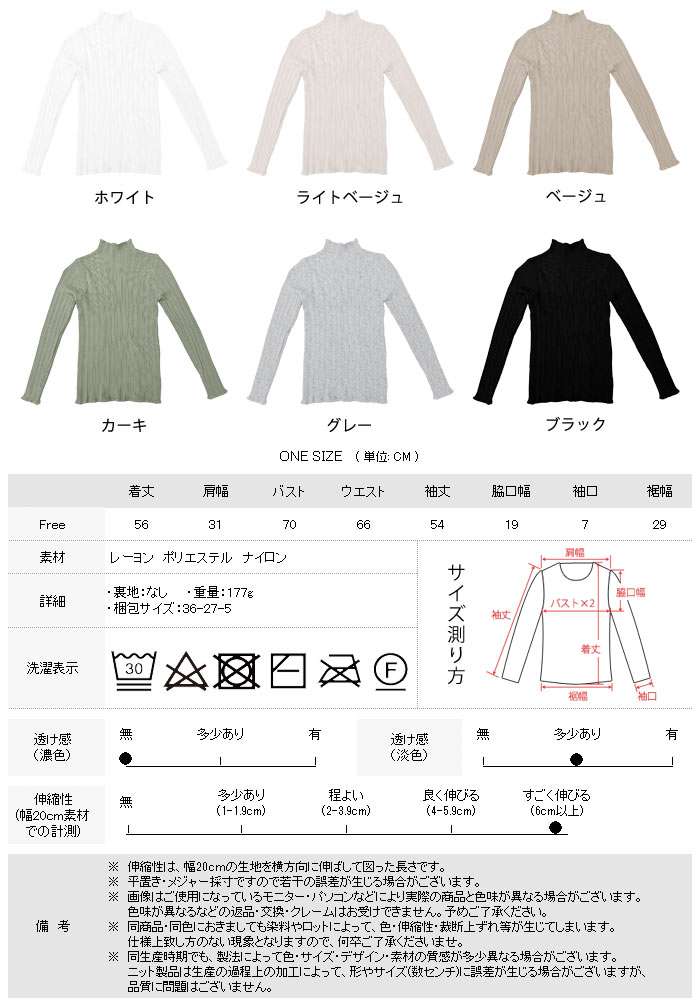 ニットトップス レディース 秋 冬 秋冬 黒 ホワイト ニット 無地 30代 リブニット ブラック レッド ベージュ 40代 セーター 20代 白 送料無料 グレー 長袖 