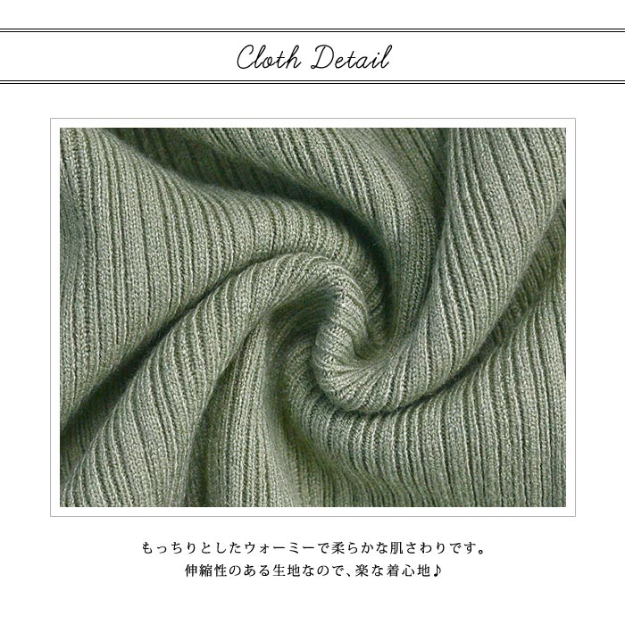 ニットトップス レディース 秋 冬 秋冬 黒 ホワイト ニット 無地 30代 リブニット ブラック レッド ベージュ 40代 セーター 20代 白 送料無料 グレー 長袖 