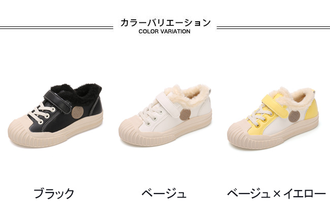 送料無料 スニーカー キッズ キッズスニーカー キッズスノー裏起毛 マジックテープ つま先保護 防寒 秋冬 合皮 男女 快適 防滑 軽 暖かい 