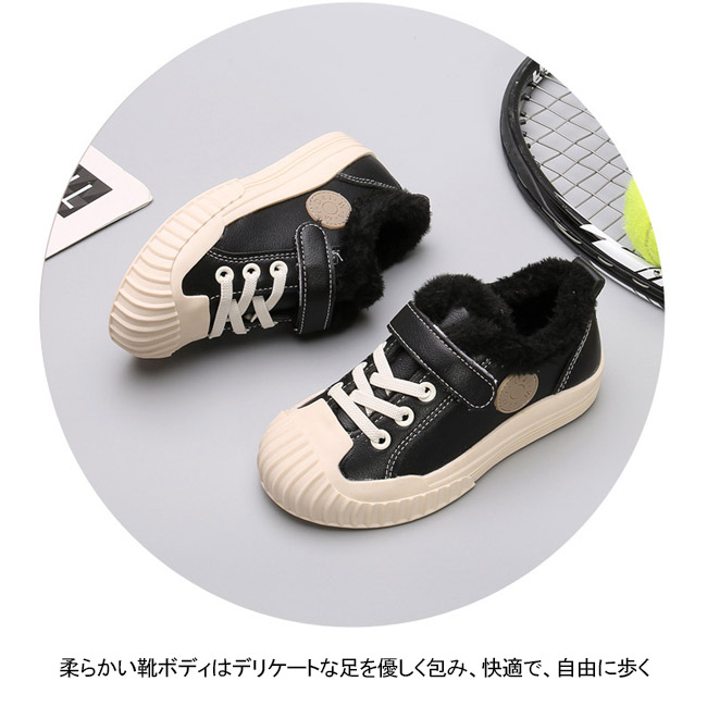 送料無料 スニーカー キッズ キッズスニーカー キッズスノー裏起毛 マジックテープ つま先保護 防寒 秋冬 合皮 男女 快適 防滑 軽 暖かい 