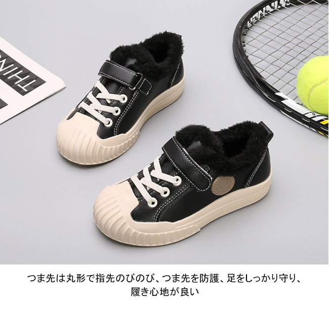 送料無料 スニーカー キッズ キッズスニーカー キッズスノー裏起毛 マジックテープ つま先保護 防寒 秋冬 合皮 男女 快適 防滑 軽 暖かい 
