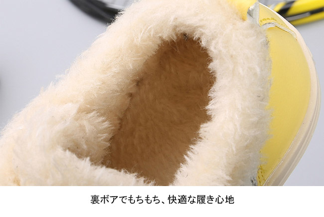 送料無料 スニーカー キッズ キッズスニーカー キッズスノー裏起毛 マジックテープ つま先保護 防寒 秋冬 合皮 男女 快適 防滑 軽 暖かい 