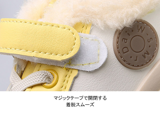 送料無料 スニーカー キッズ キッズスニーカー キッズスノー裏起毛 マジックテープ つま先保護 防寒 秋冬 合皮 男女 快適 防滑 軽 暖かい 