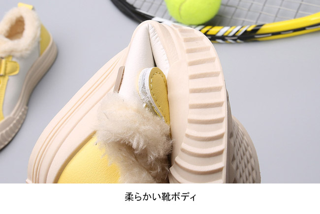 送料無料 スニーカー キッズ キッズスニーカー キッズスノー裏起毛 マジックテープ つま先保護 防寒 秋冬 合皮 男女 快適 防滑 軽 暖かい 
