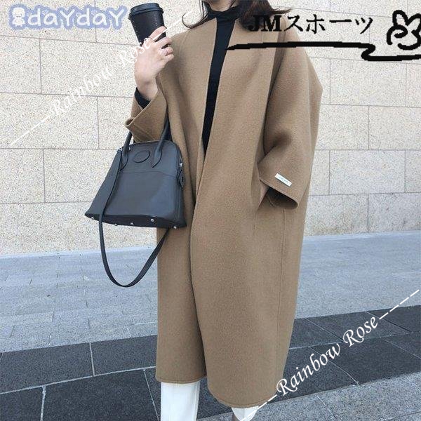 ロングコート コート レディース 冬 チェスターコート トレンチコート コート アウター 上品 レディース 秋 着痩せ 40代 大人 お洒落 ラシャ 30代 ベルト付き 