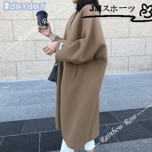 ロングコート コート レディース 冬 チェスターコート トレンチコート コート アウター 上品 レディース 秋 着痩せ 40代 大人 お洒落 ラシャ 30代 ベルト付き 