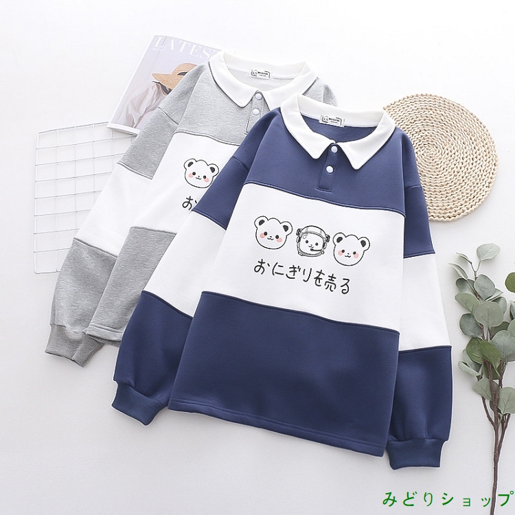 トレーナー 裏起毛 裏ボア パンダ 長袖 森ガール レディース 