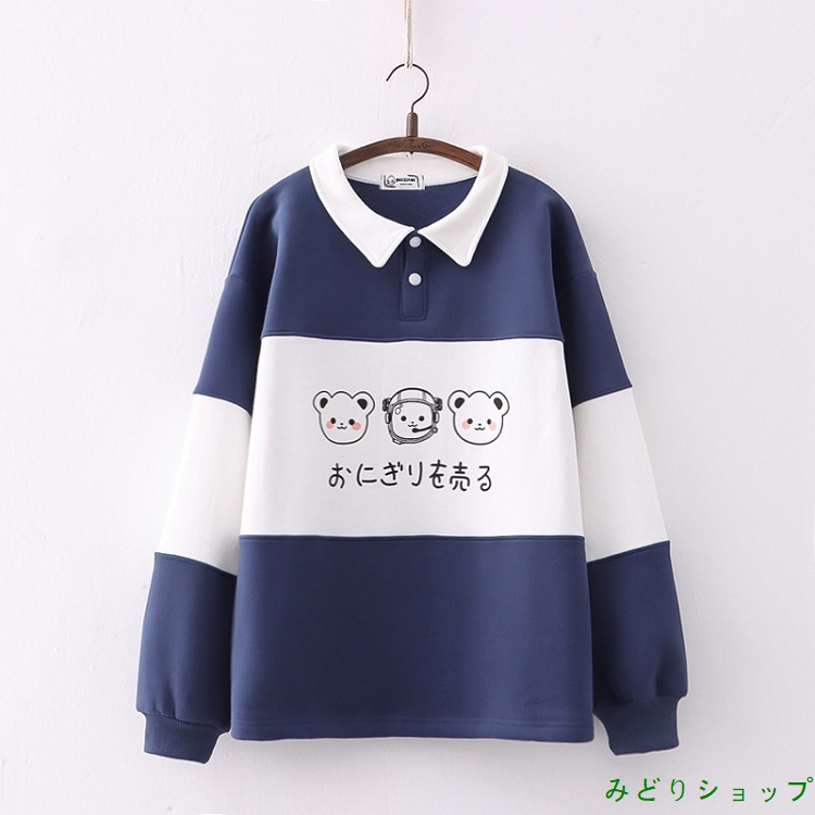 トレーナー 裏起毛 裏ボア パンダ 長袖 森ガール レディース 