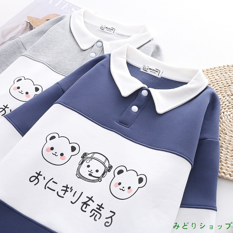 トレーナー 裏起毛 裏ボア パンダ 長袖 森ガール レディース 