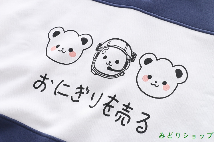 トレーナー 裏起毛 裏ボア パンダ 長袖 森ガール レディース 