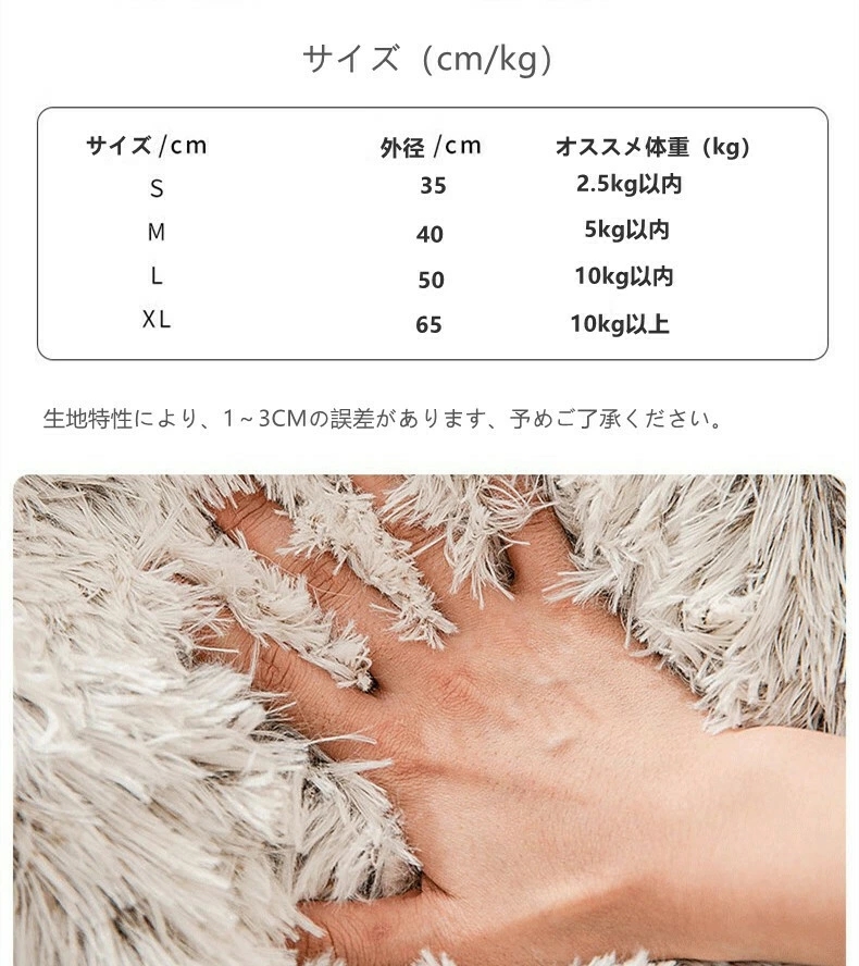 猫ベッド 猫ハウス 猫用ベッド ドーム型 ペットベッド 子犬 滑り止め もこもこ 洗濯可能 小型犬 ふわふわ クッション 冬寒さ対策 ぐっすり眠る 冬 暖か 柔らかい