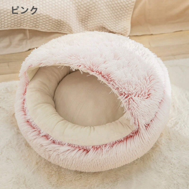 猫ベッド 猫ハウス 猫用ベッド ドーム型 ペットベッド 子犬 滑り止め もこもこ 洗濯可能 小型犬 ふわふわ クッション 冬寒さ対策 ぐっすり眠る 冬 暖か 柔らかい